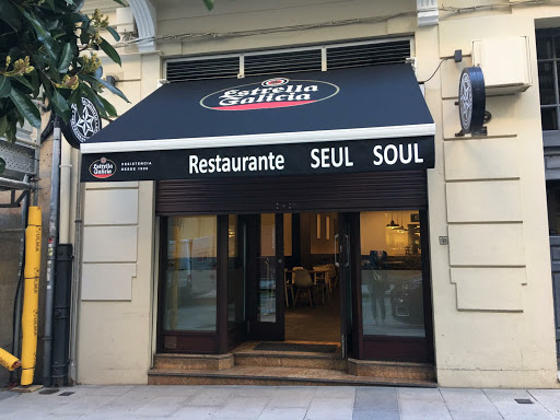 Restaurante Seul Soul